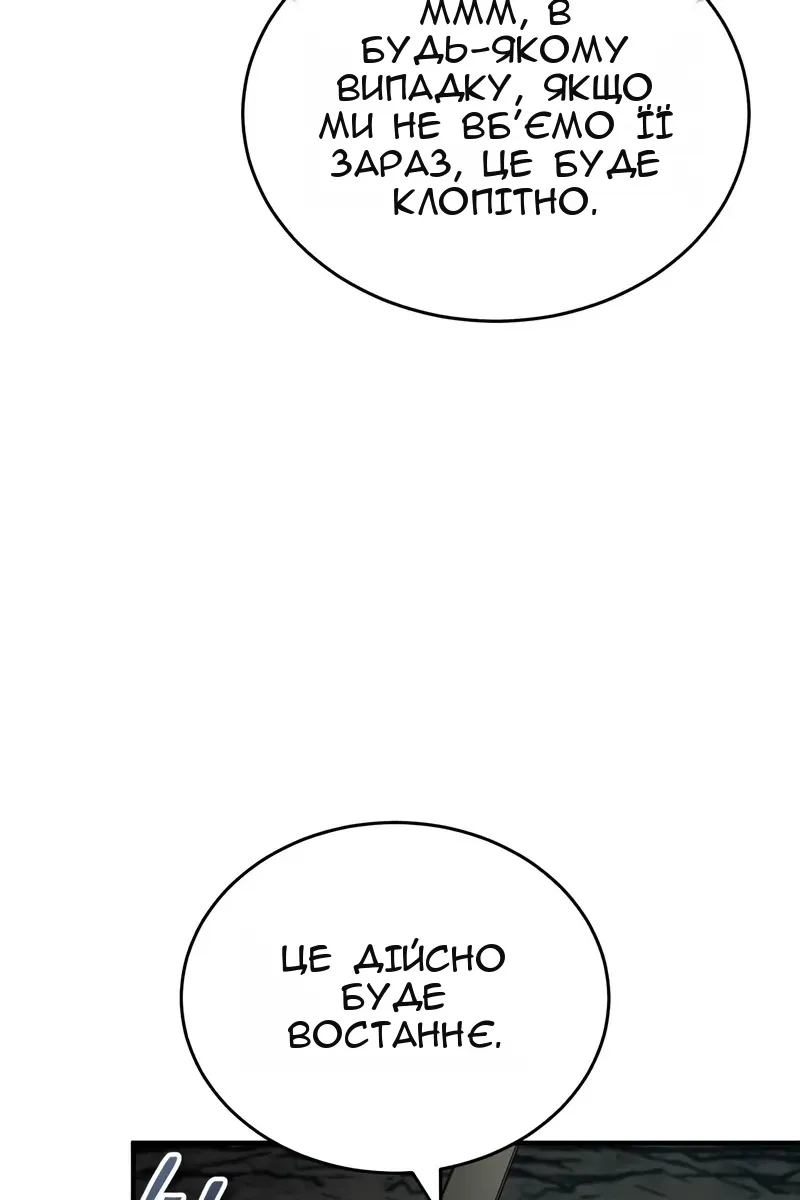 Сторінка 59