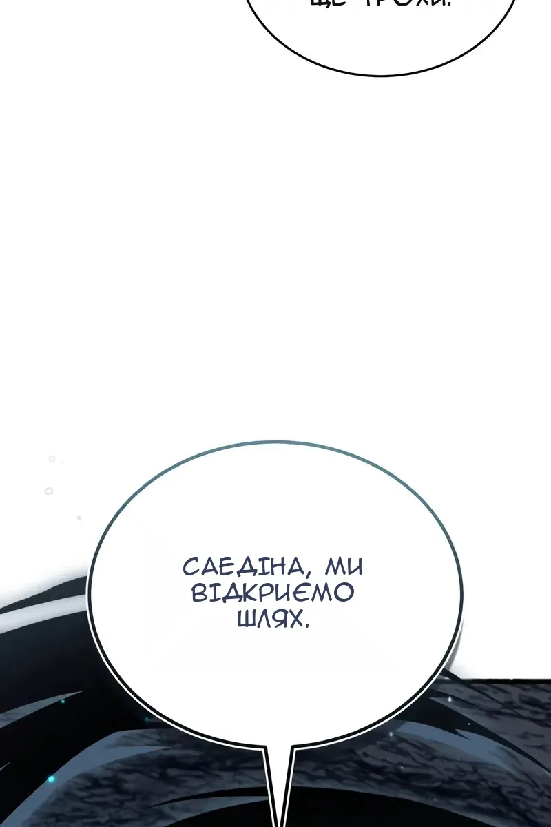 Сторінка 61