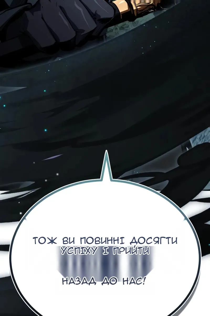 Сторінка 63