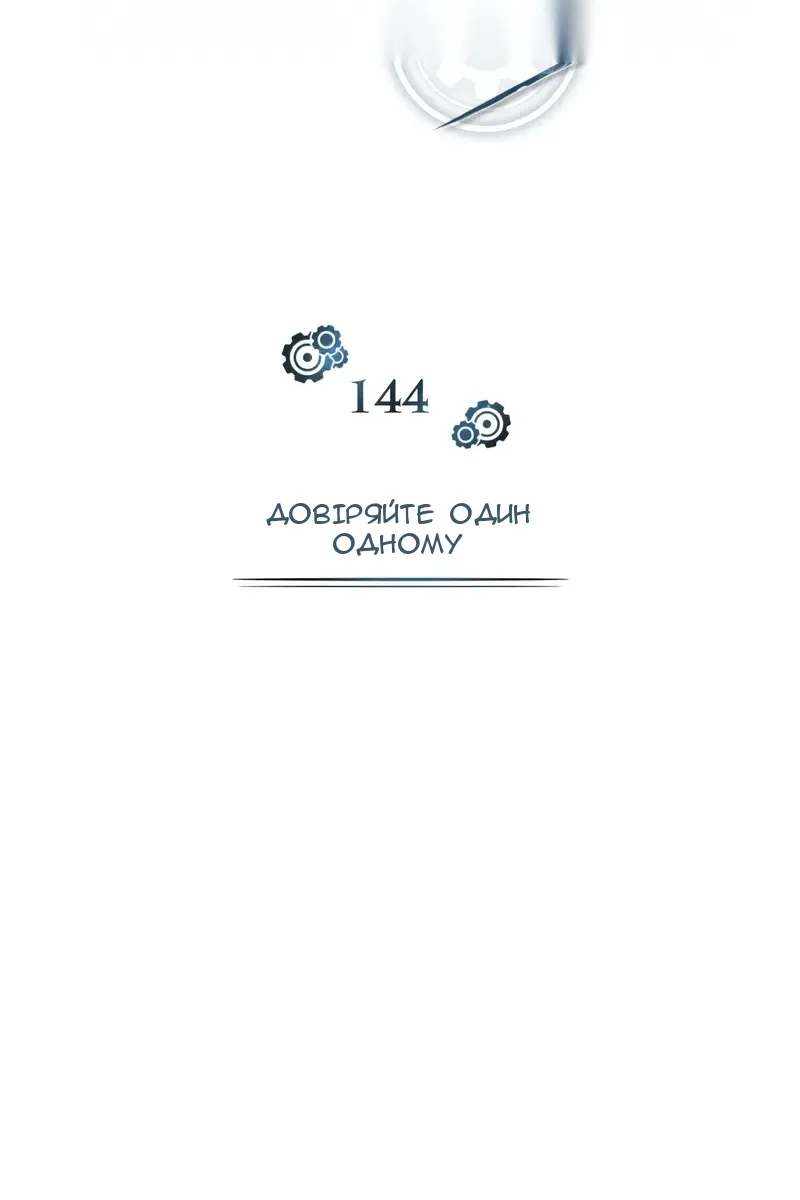 Сторінка 65