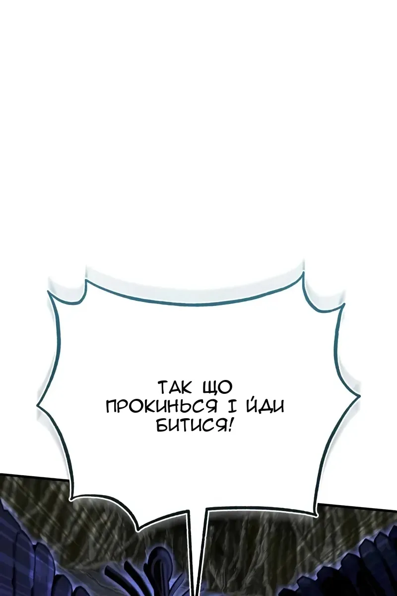 Сторінка 87