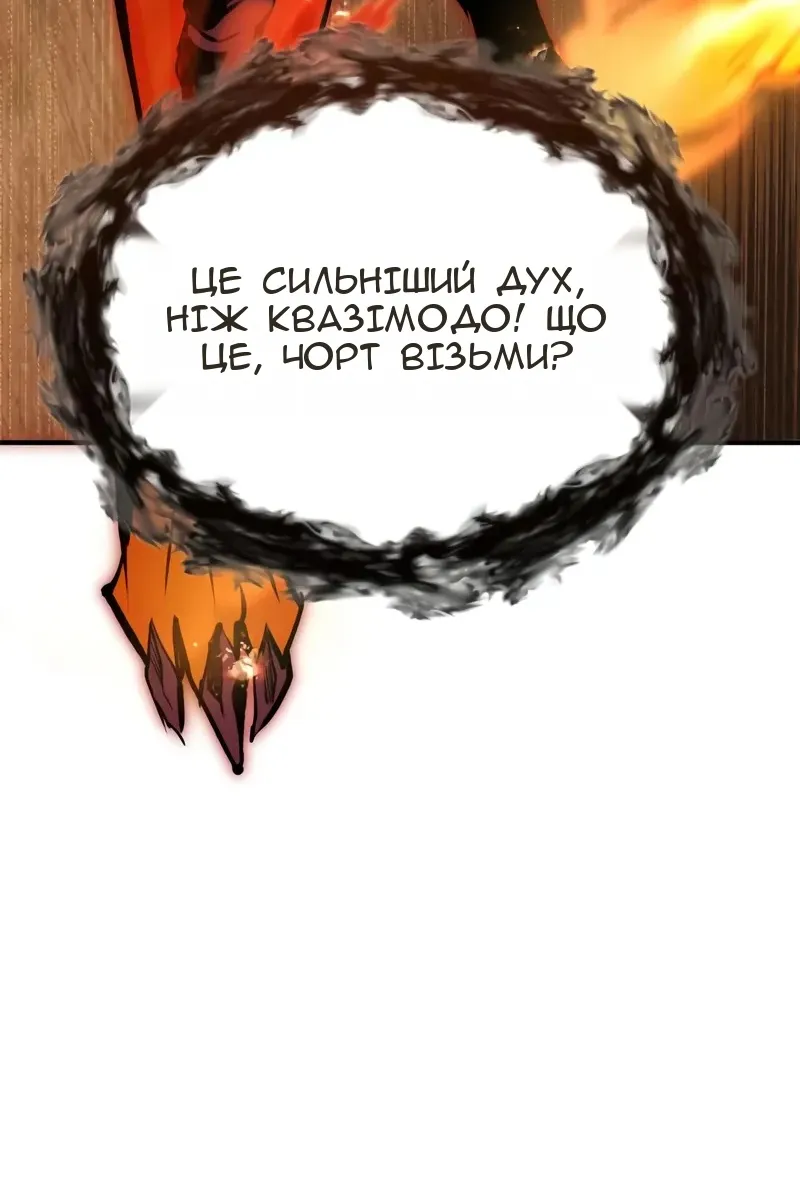 Сторінка 103