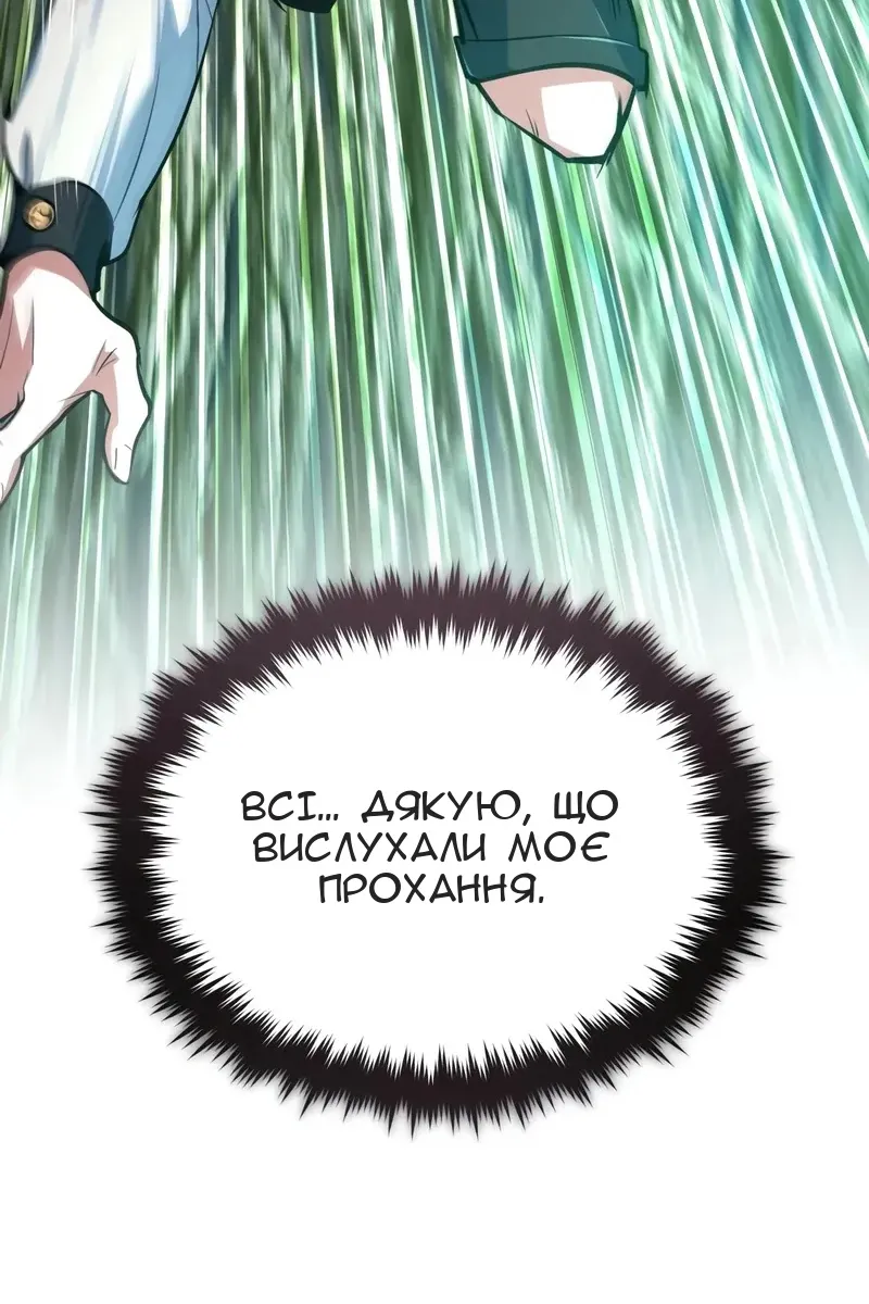 Сторінка 119