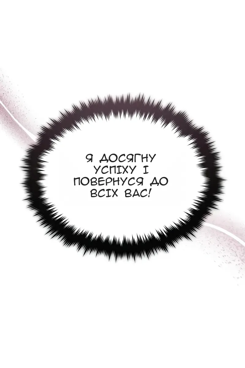 Сторінка 120