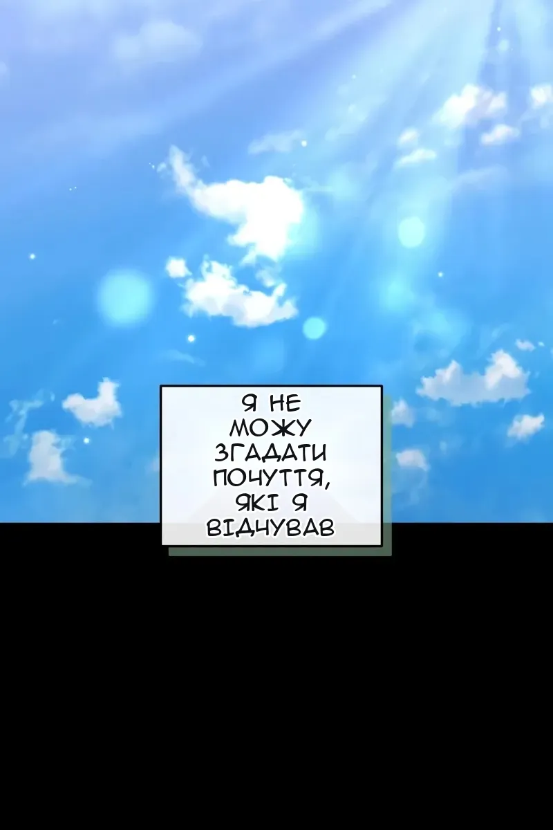 Сторінка 146