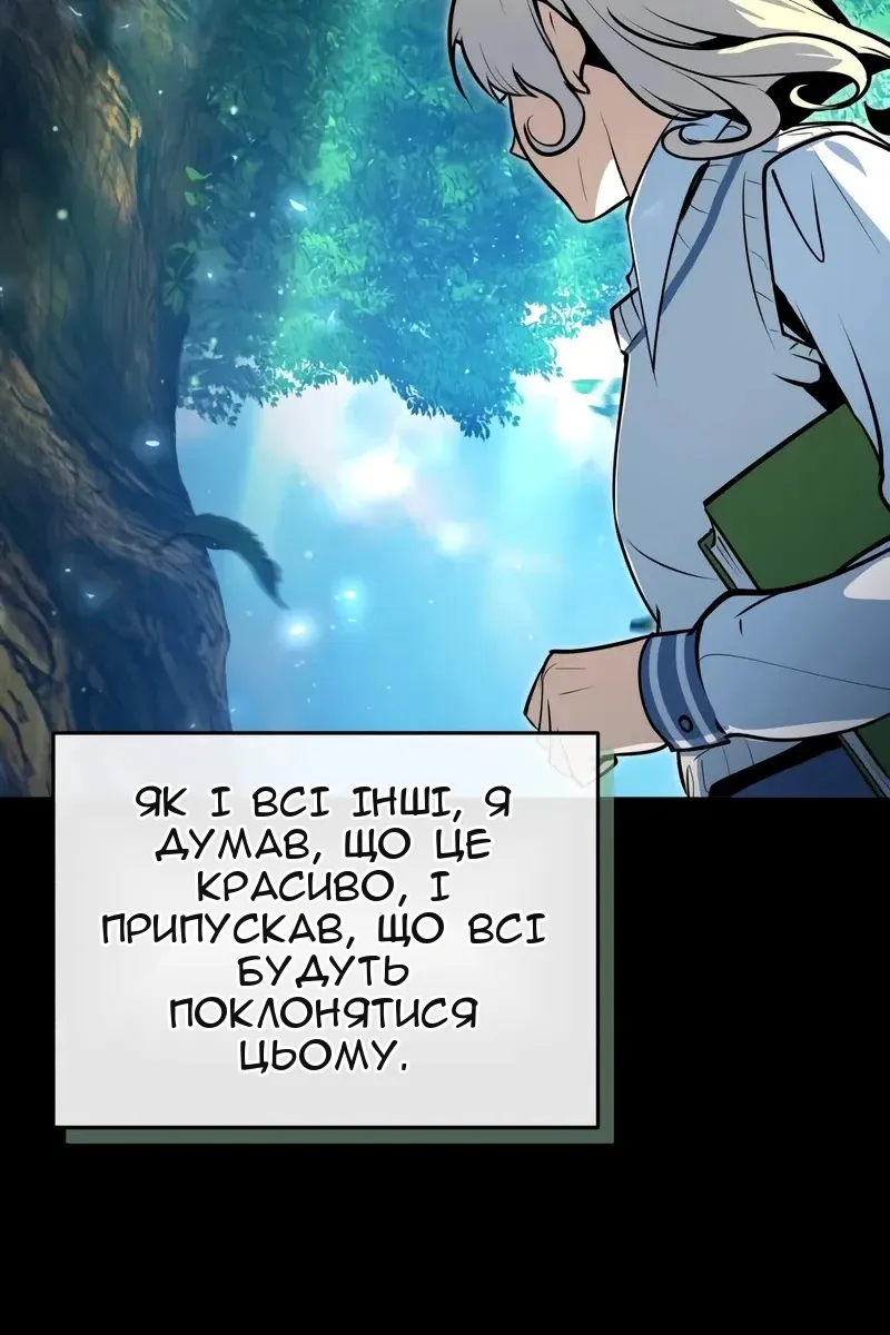 Сторінка 148