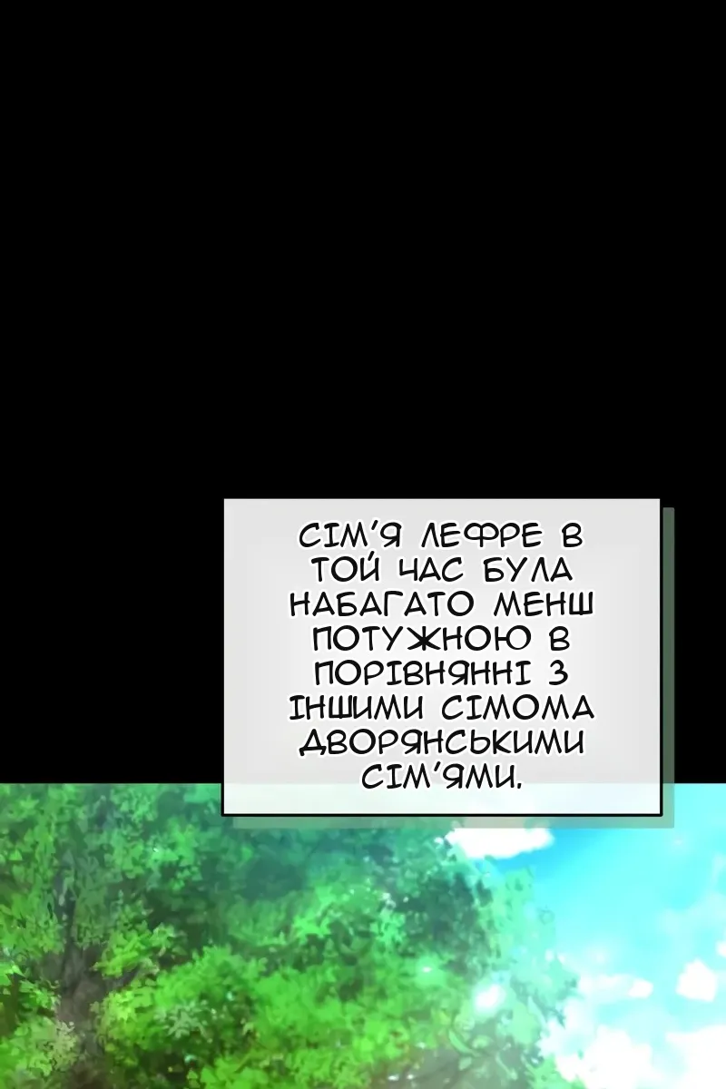 Сторінка 149