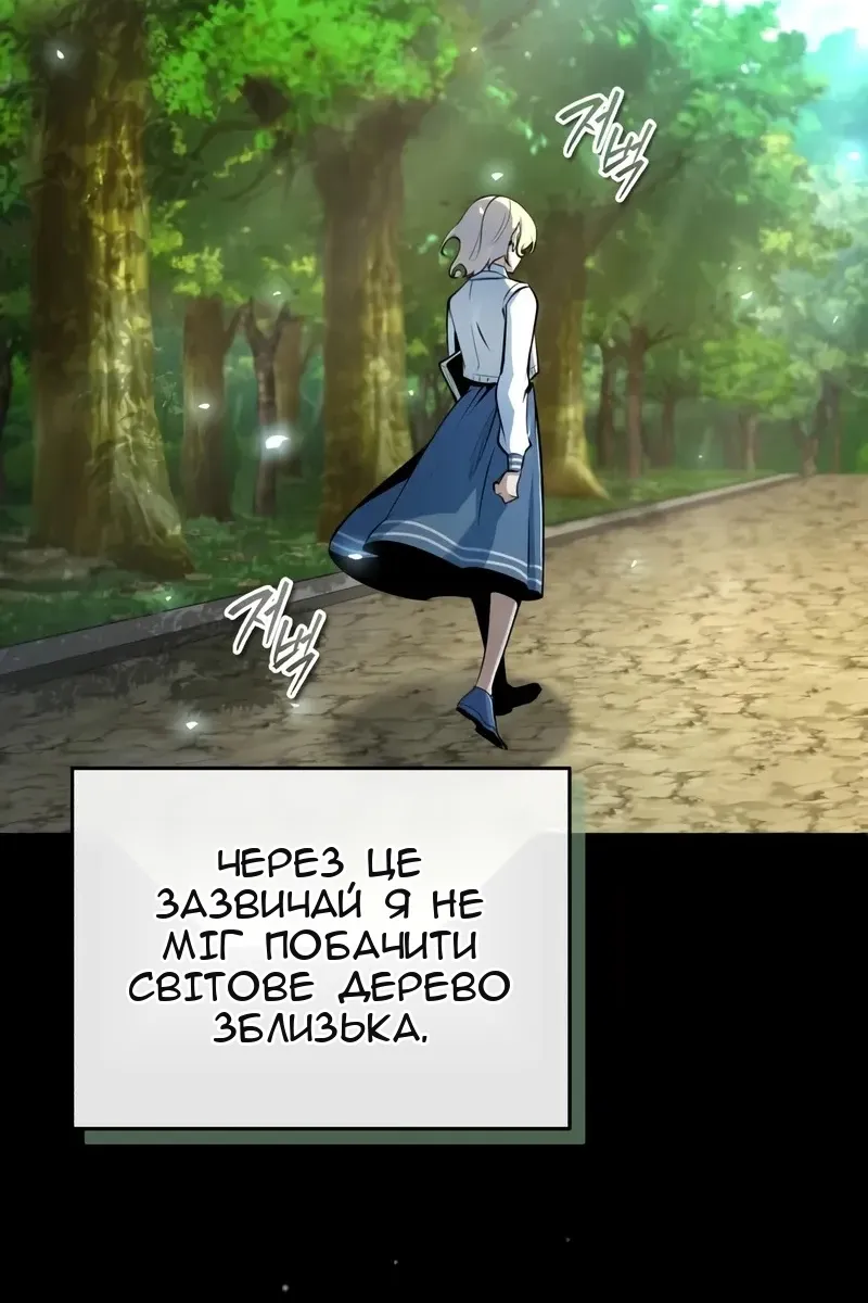 Сторінка 150