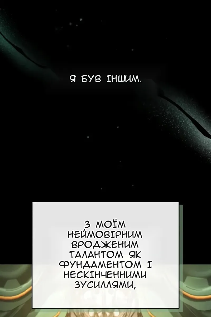 Сторінка 151