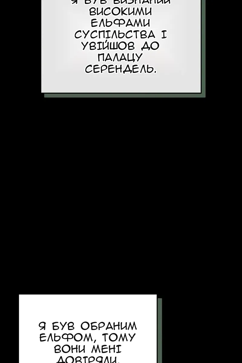 Сторінка 153