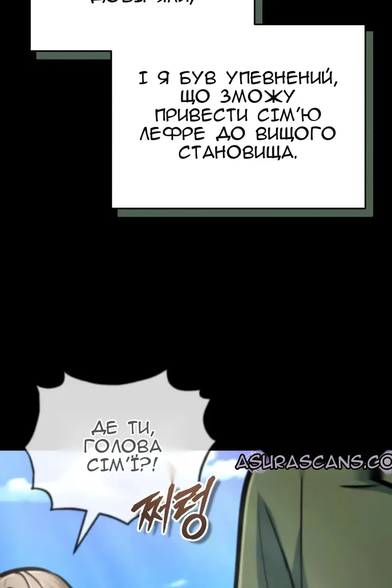 Сторінка 154