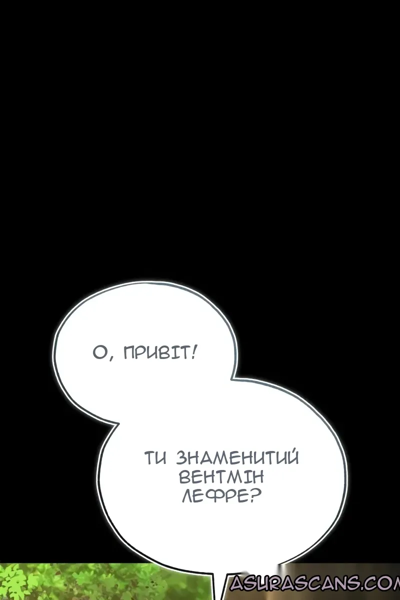 Сторінка 158