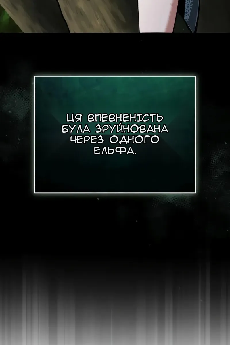 Сторінка 160