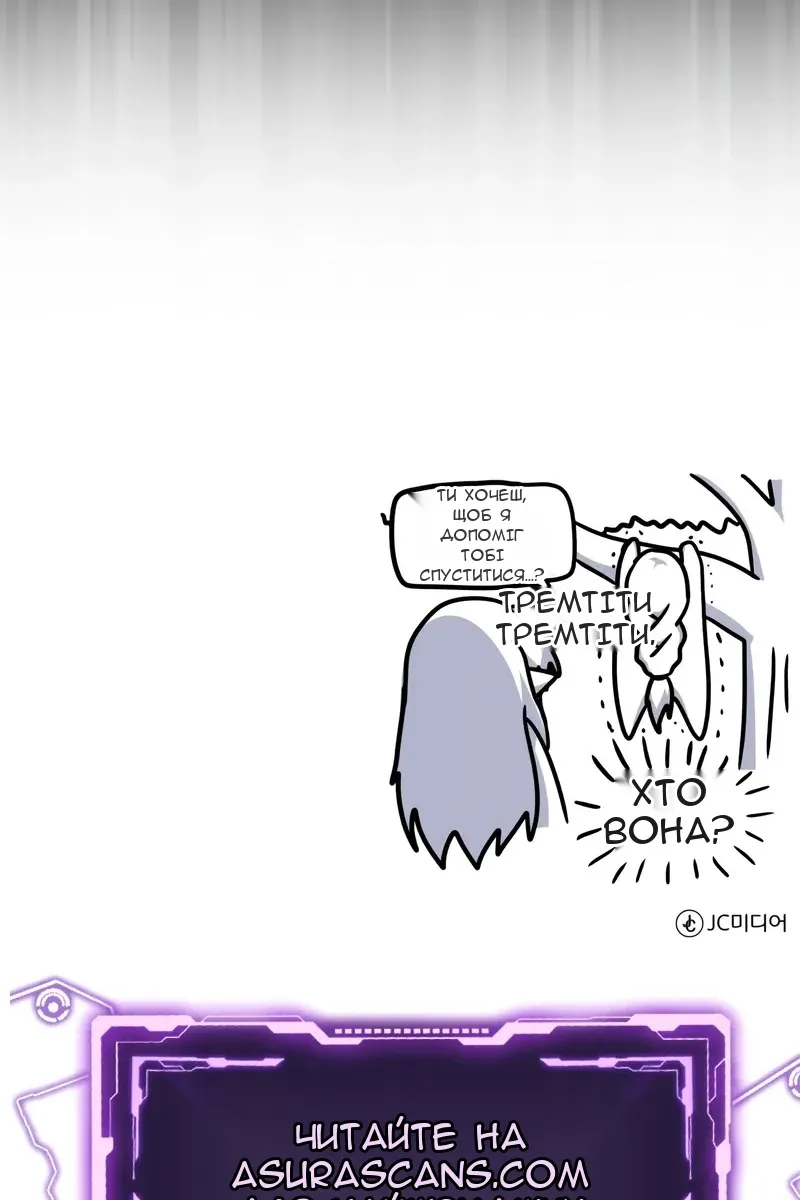 Сторінка 161