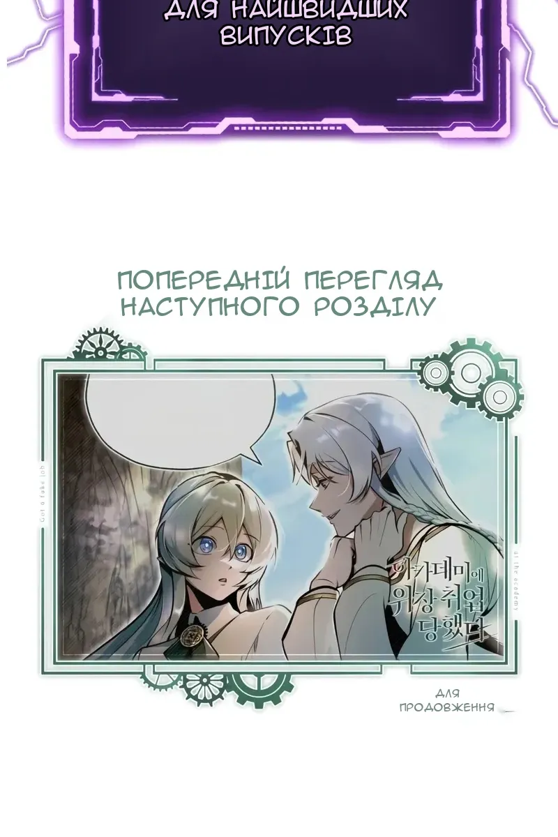 Сторінка 162