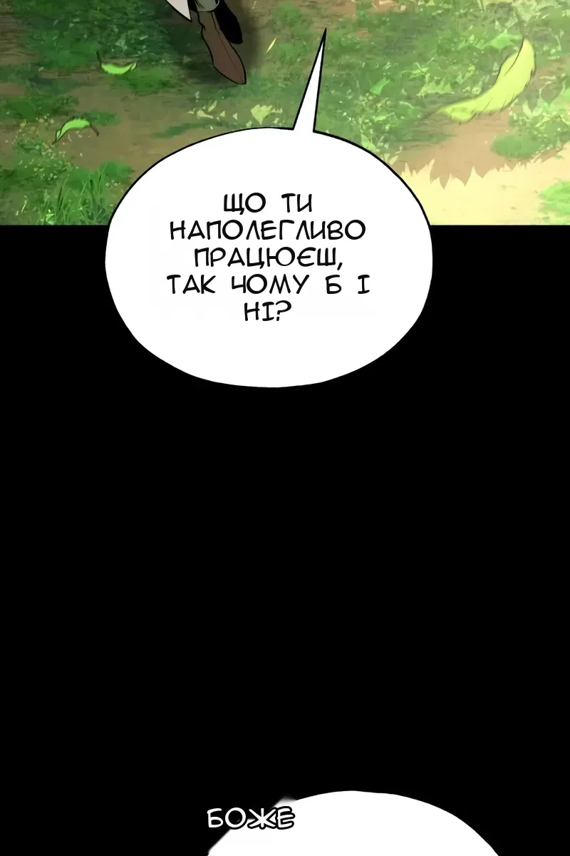 Сторінка 4