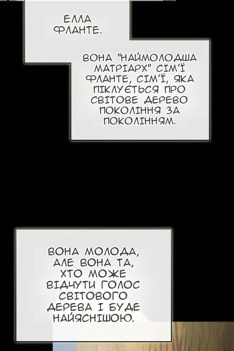 Сторінка 6
