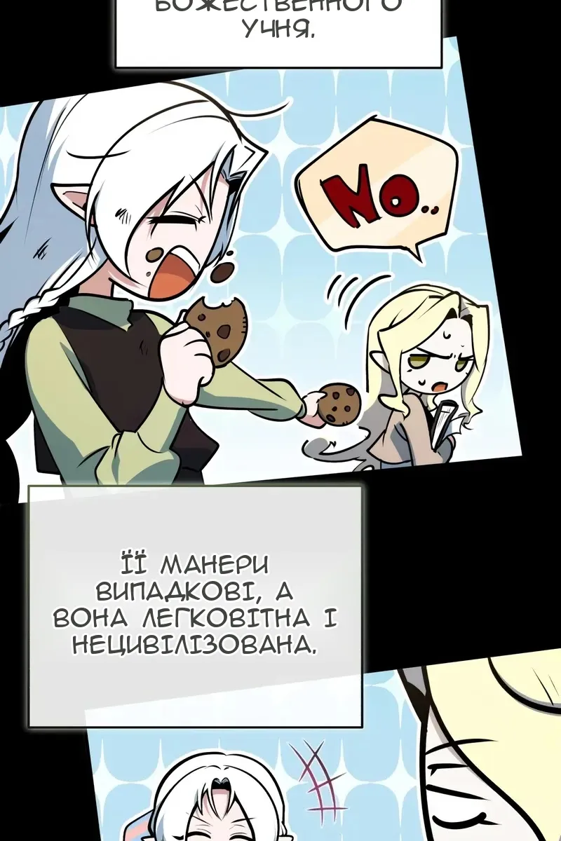 Сторінка 9