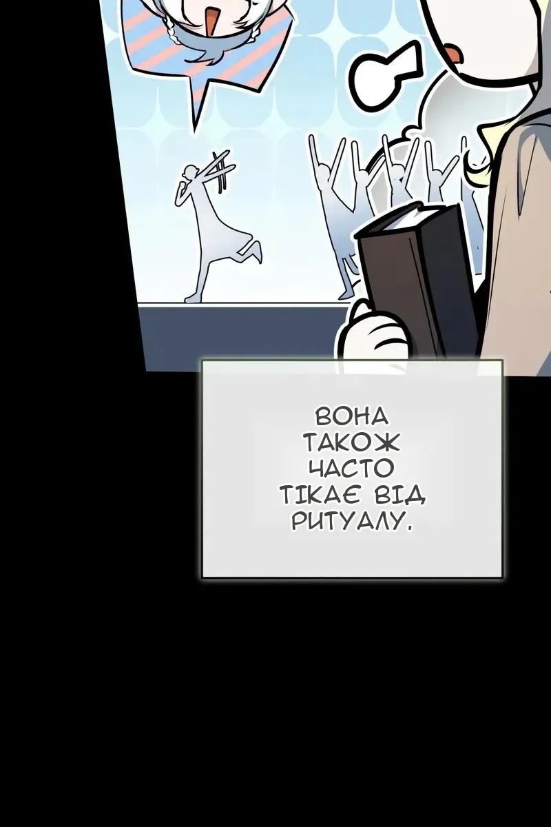 Сторінка 10
