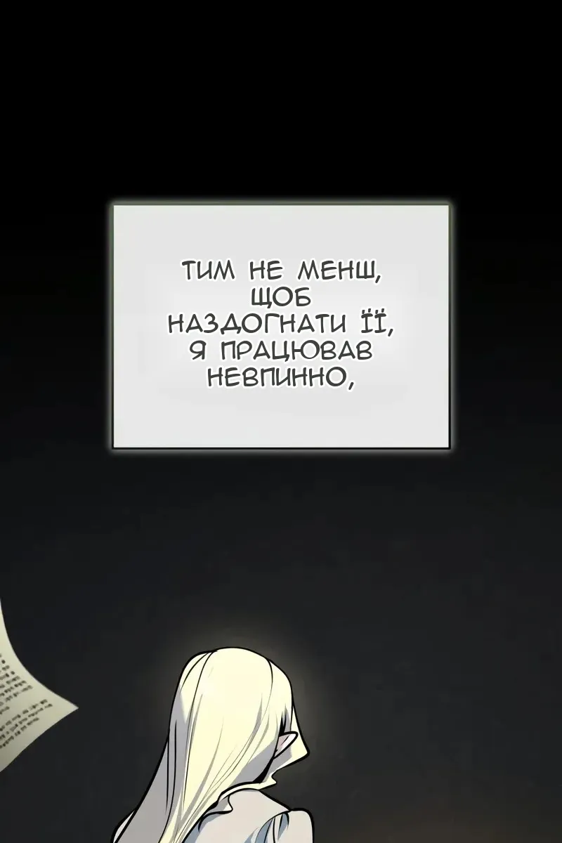 Сторінка 11
