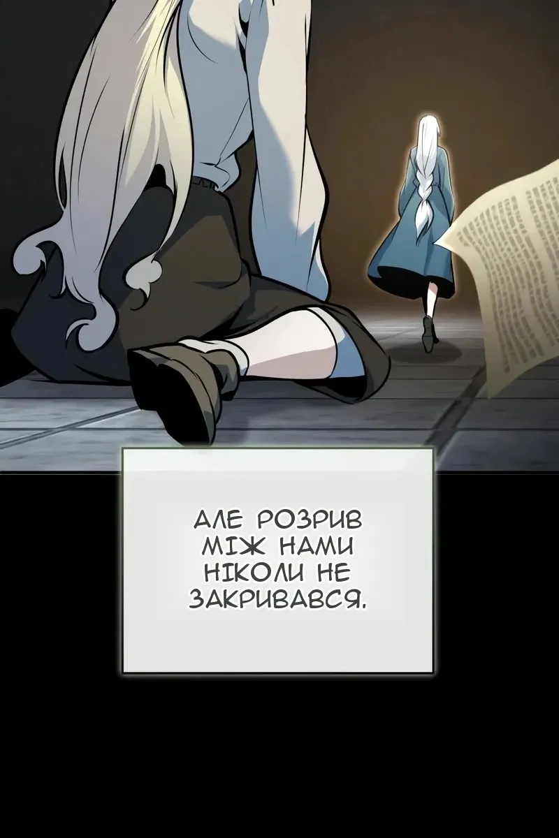 Сторінка 12