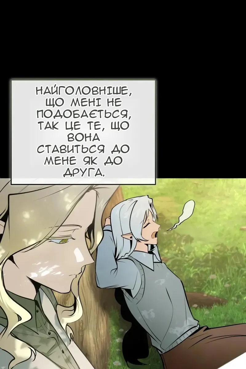 Сторінка 13