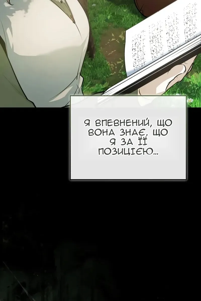 Сторінка 14
