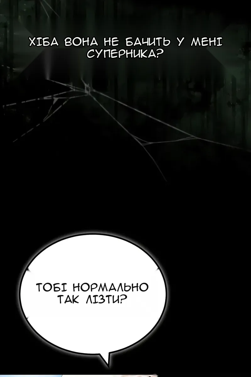 Сторінка 15
