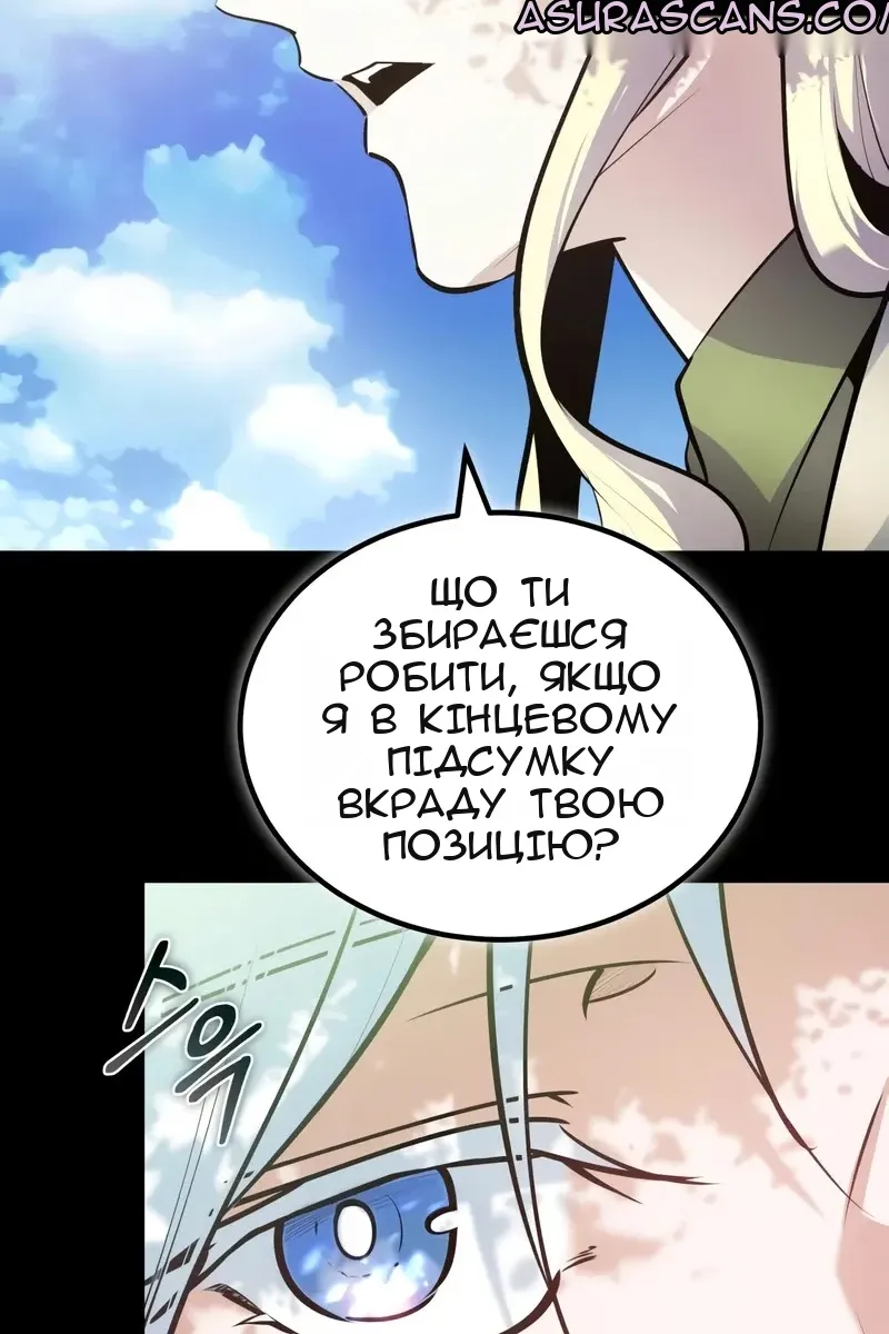 Сторінка 16