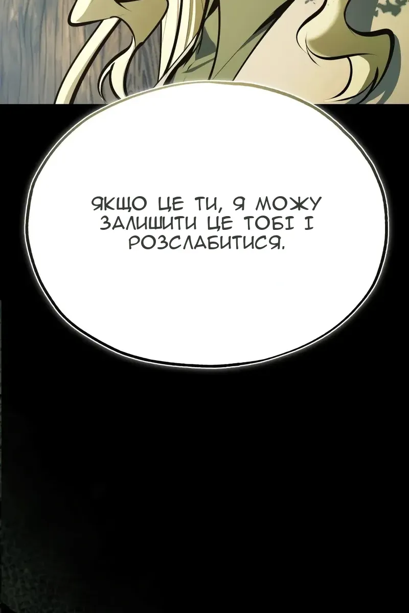 Сторінка 19