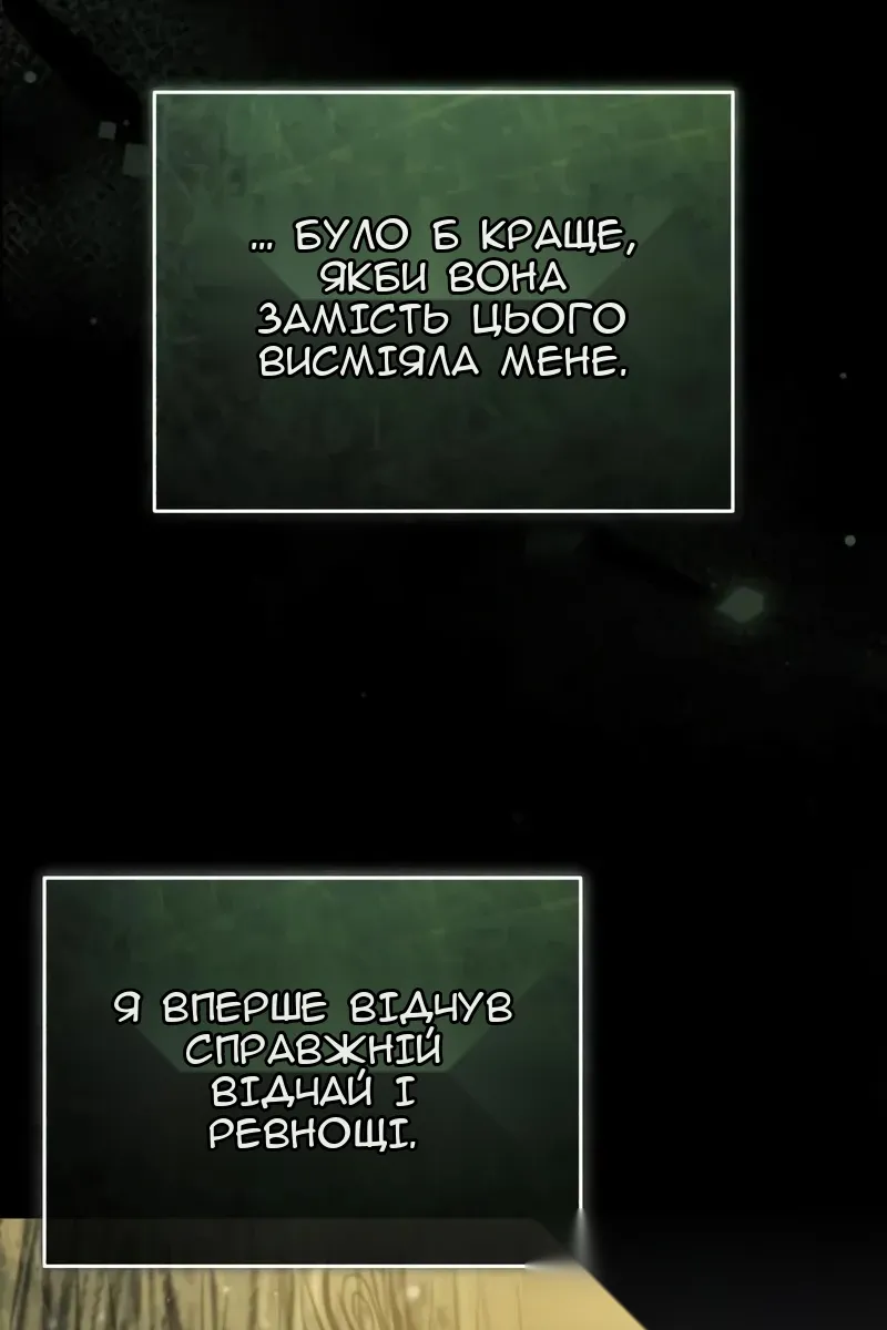 Сторінка 20