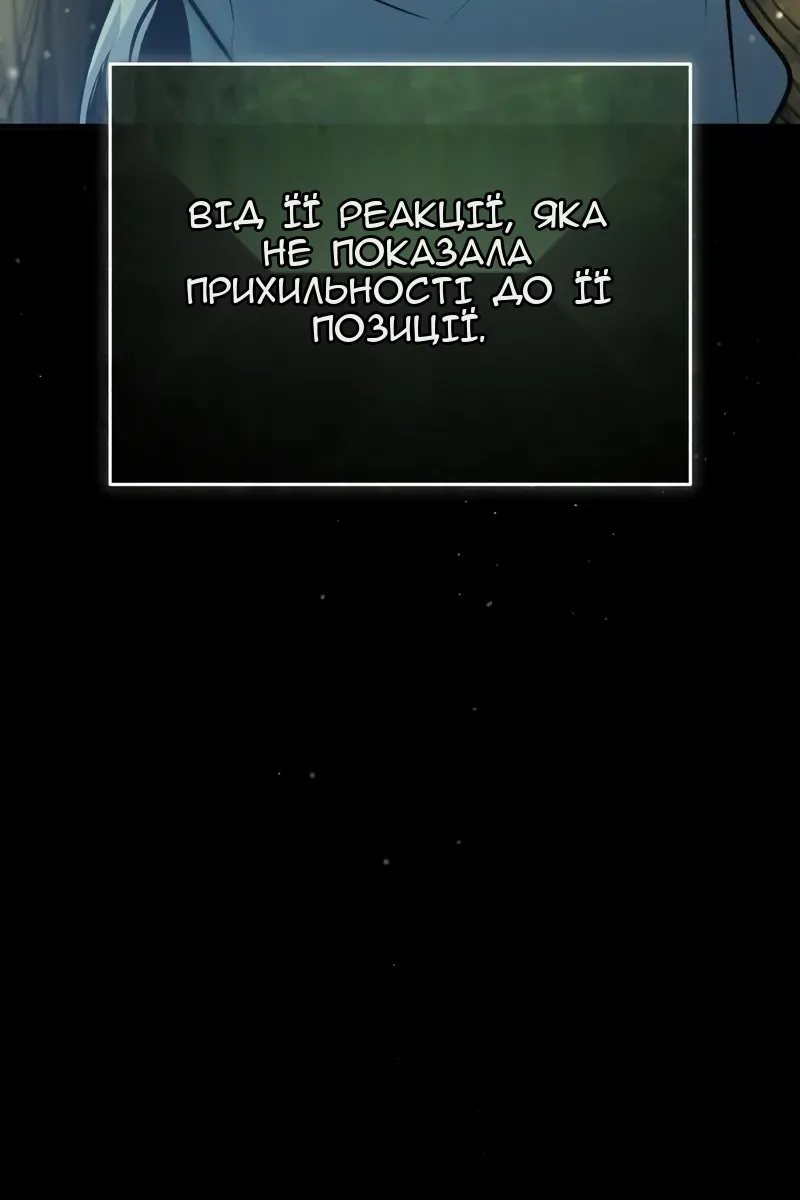 Сторінка 22