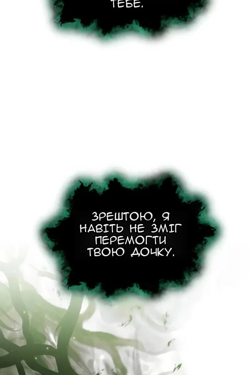 Сторінка 25