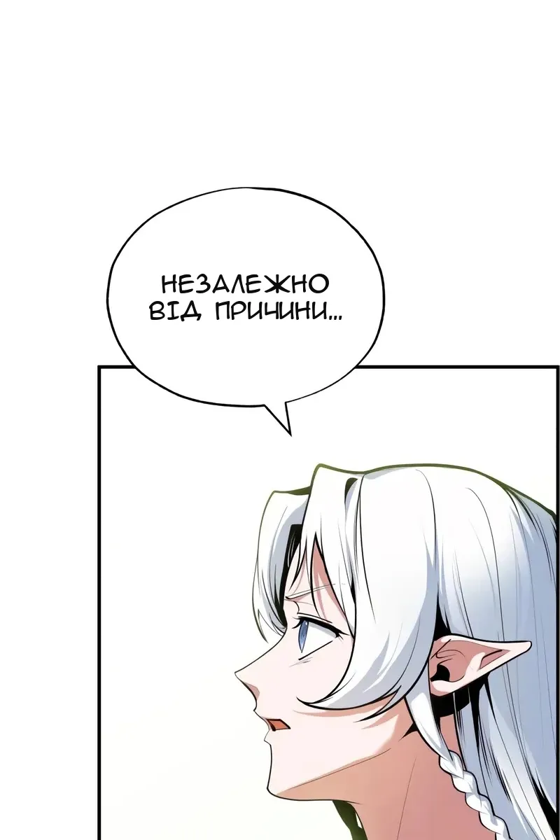 Сторінка 28