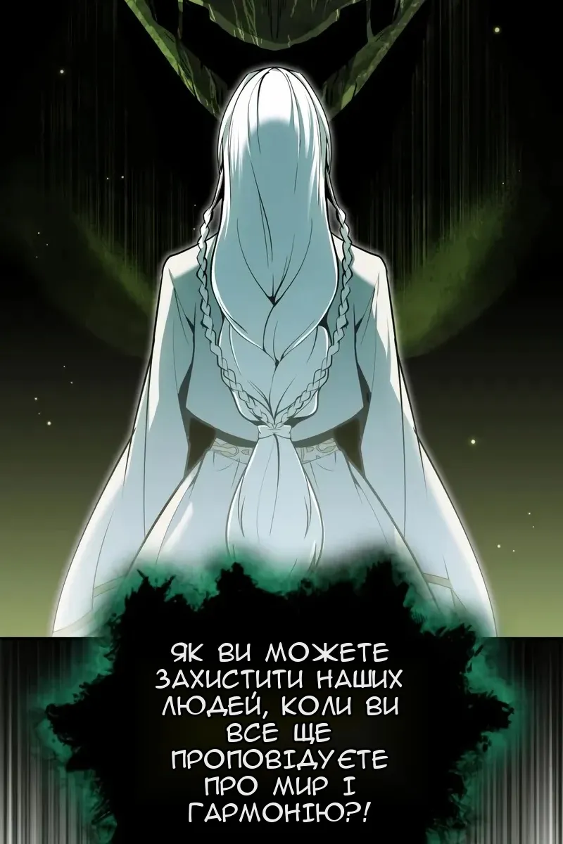 Сторінка 33