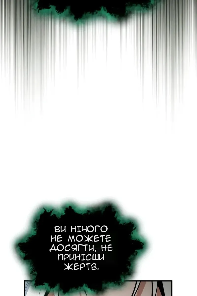 Сторінка 34