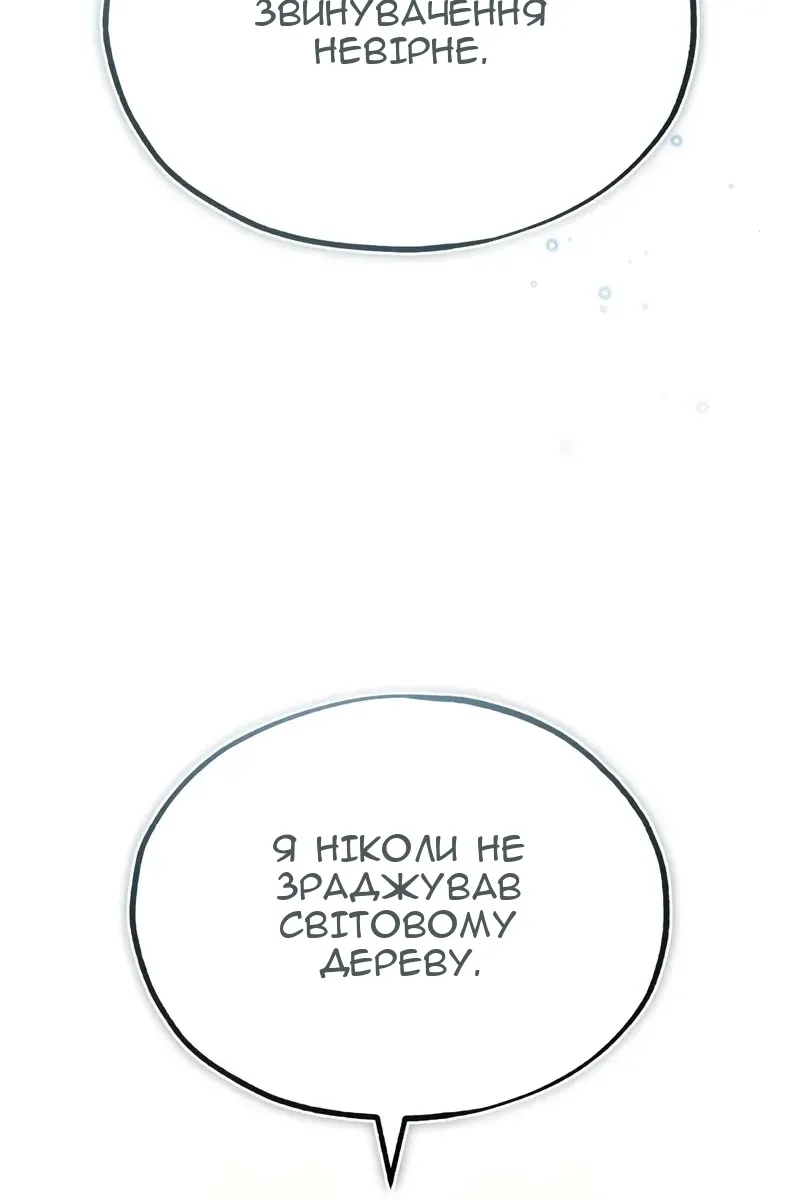 Сторінка 37