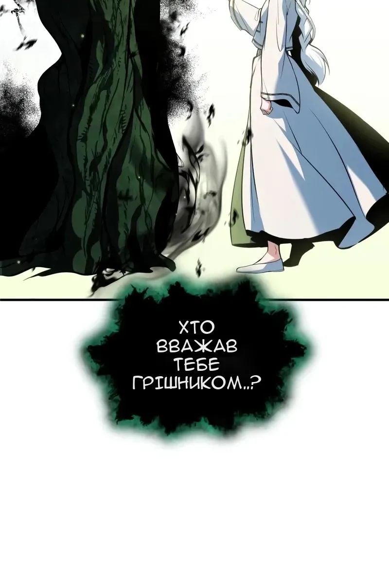 Сторінка 44