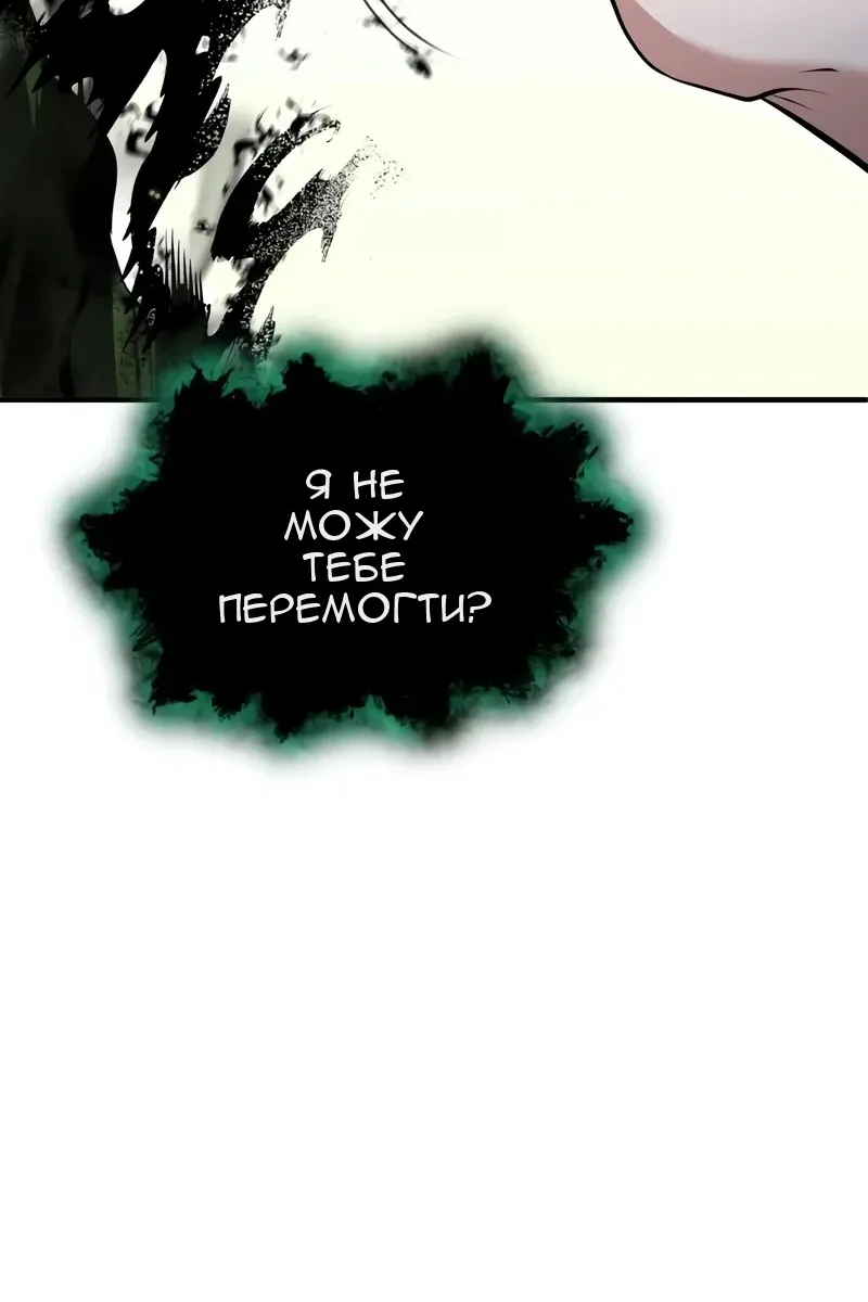 Сторінка 46
