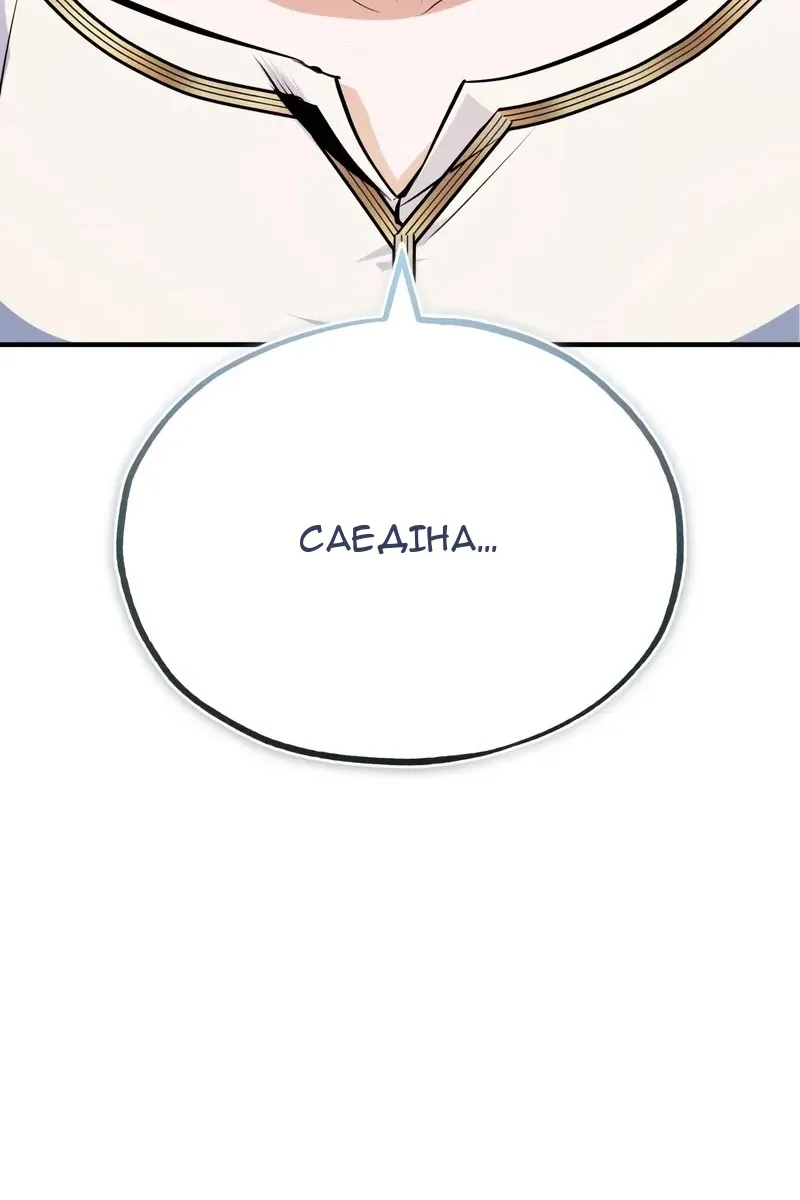 Сторінка 55