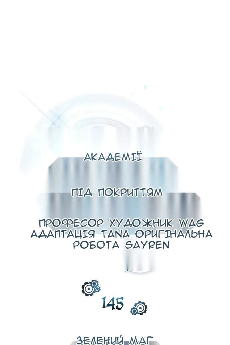 Сторінка 60