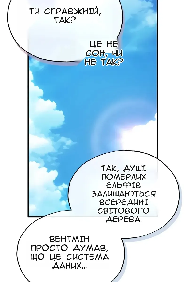 Сторінка 62