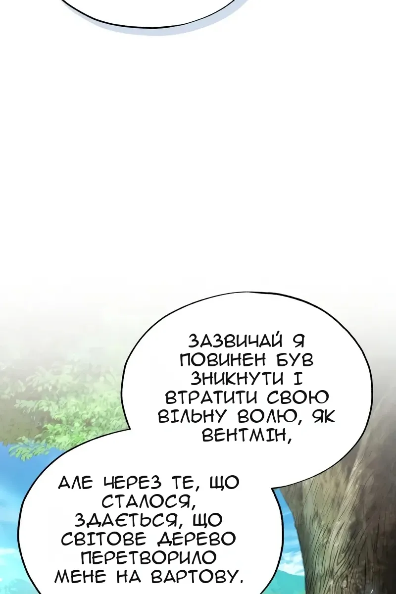 Сторінка 63
