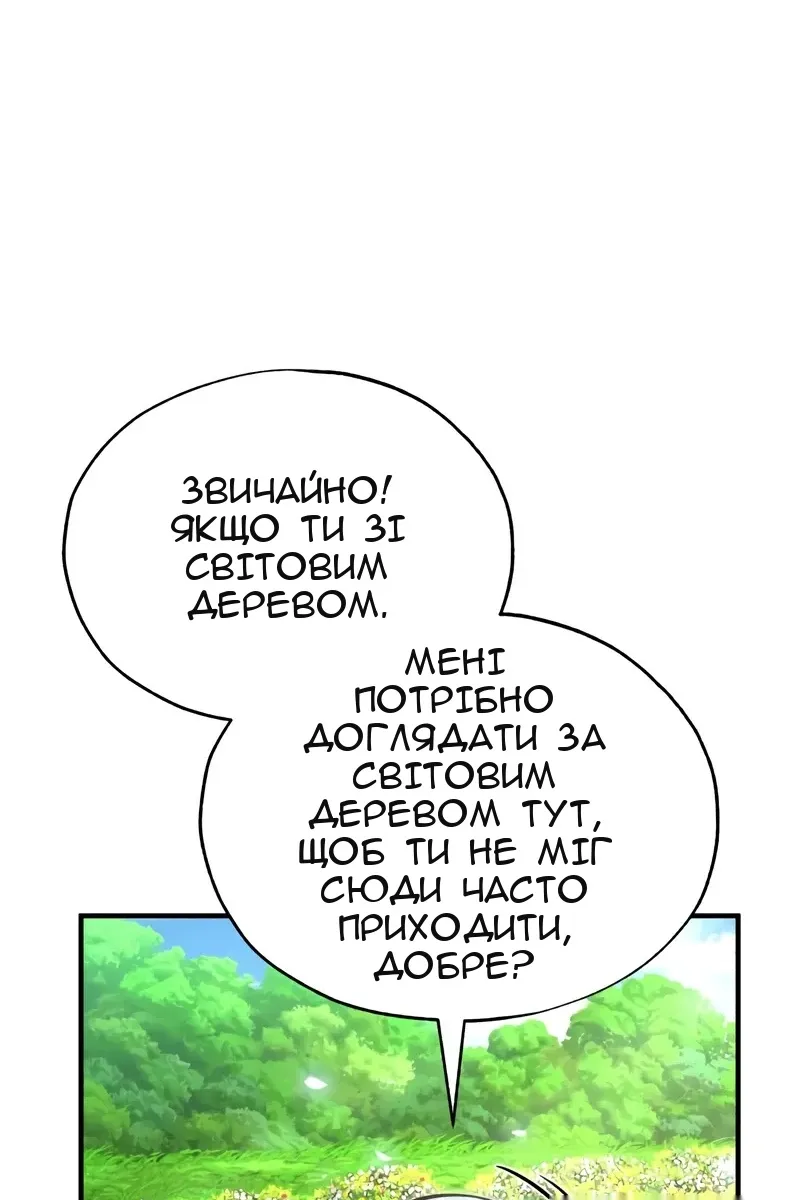 Сторінка 65