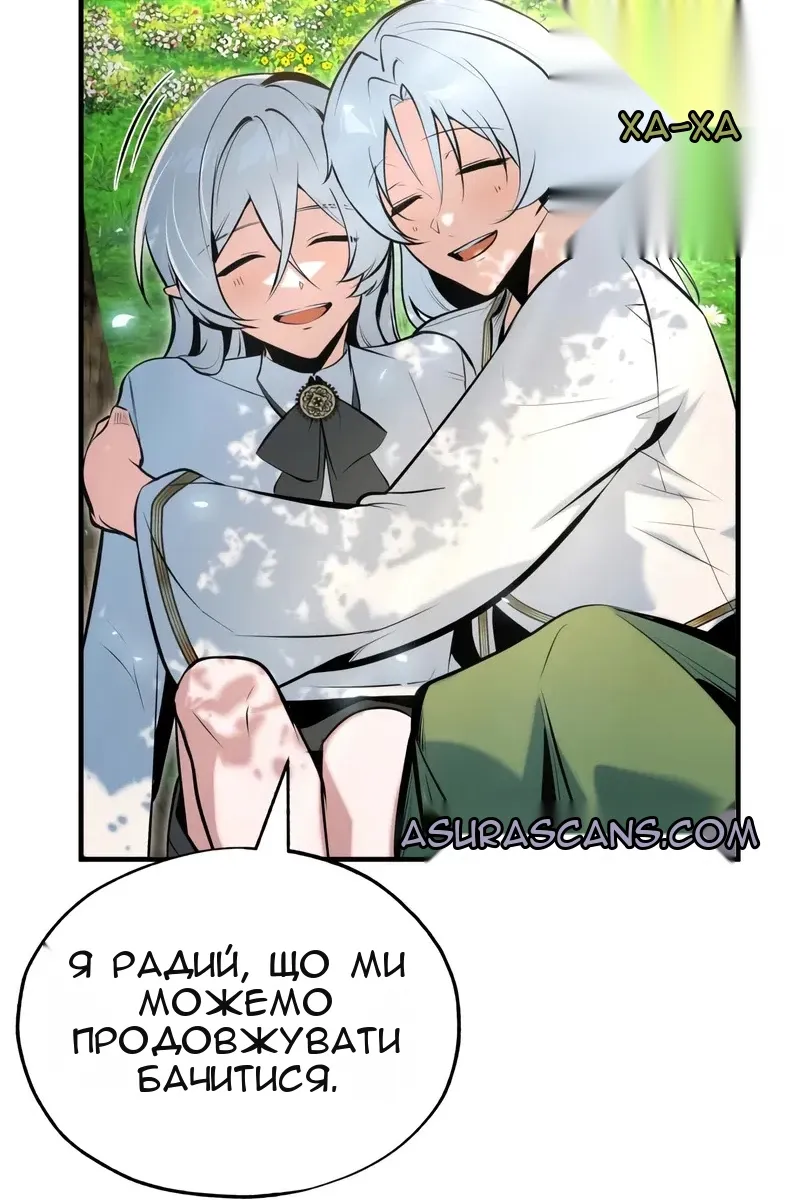 Сторінка 66