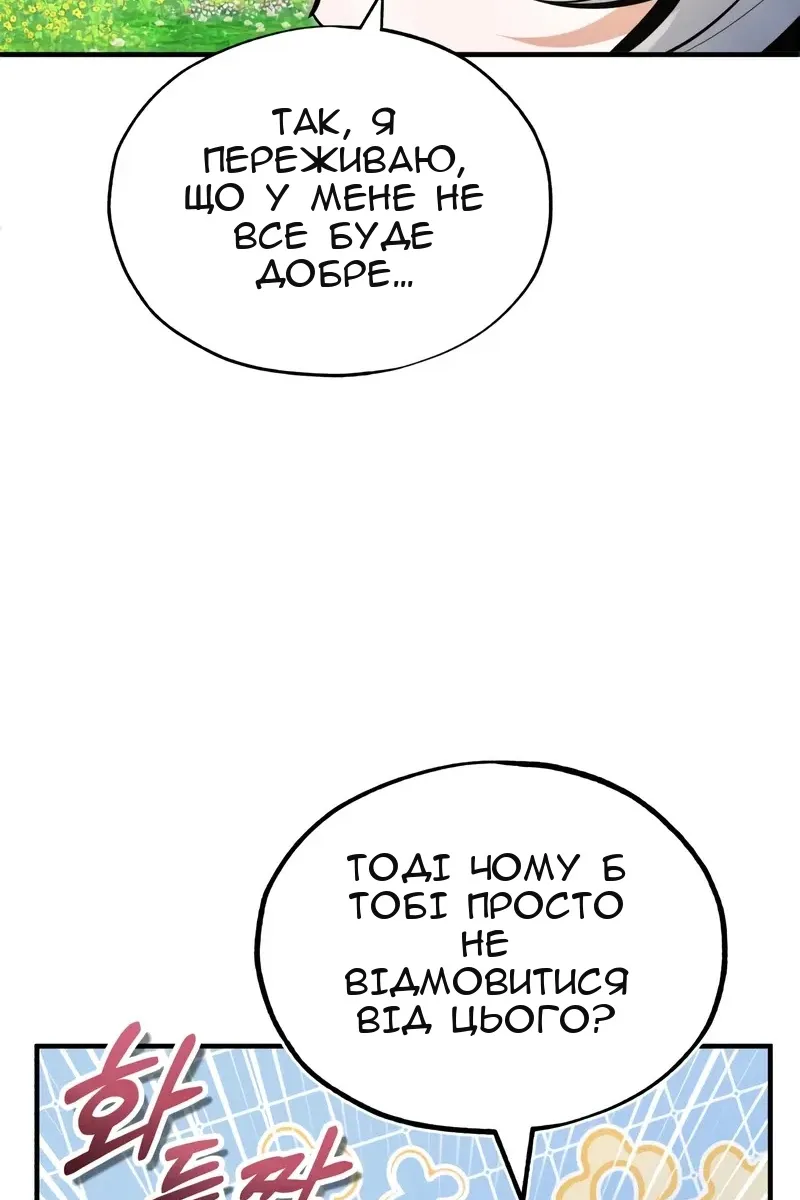 Сторінка 70