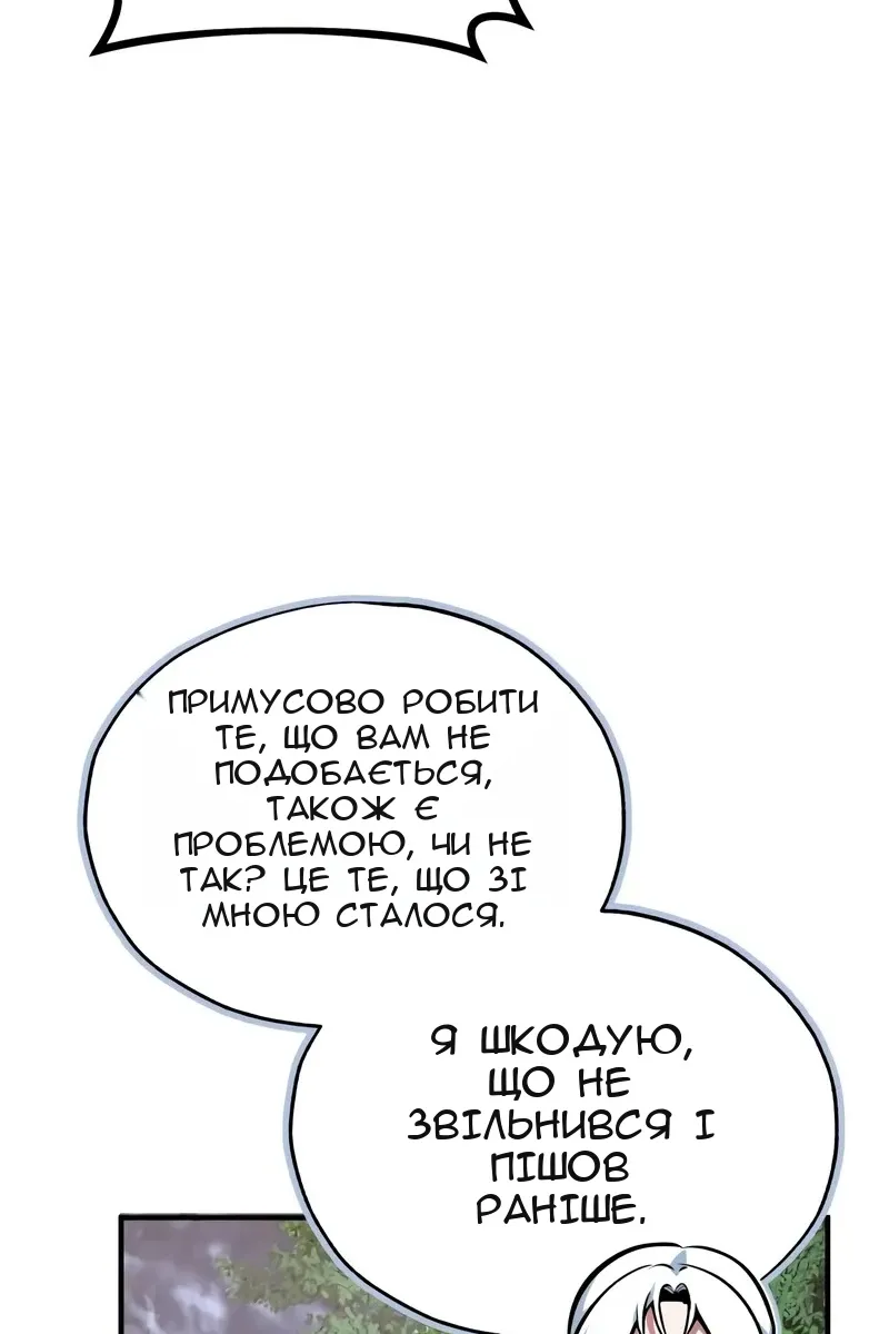 Сторінка 72