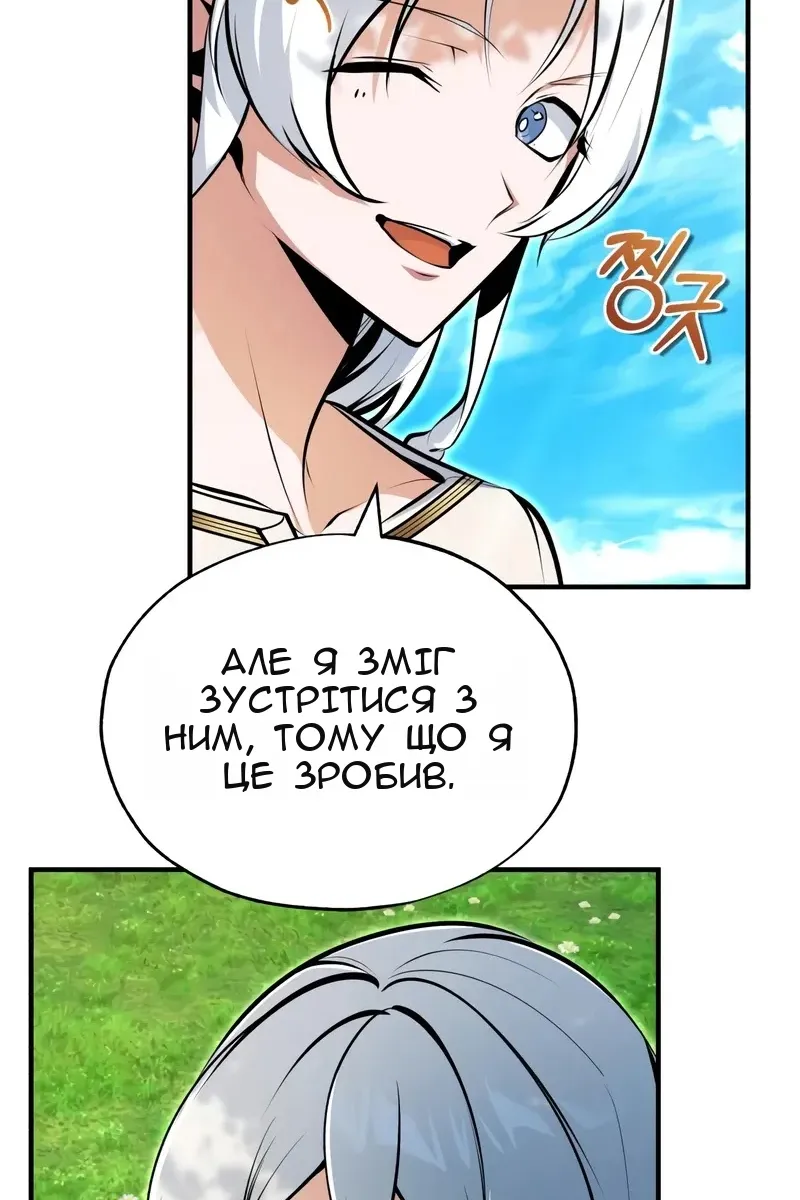 Сторінка 75