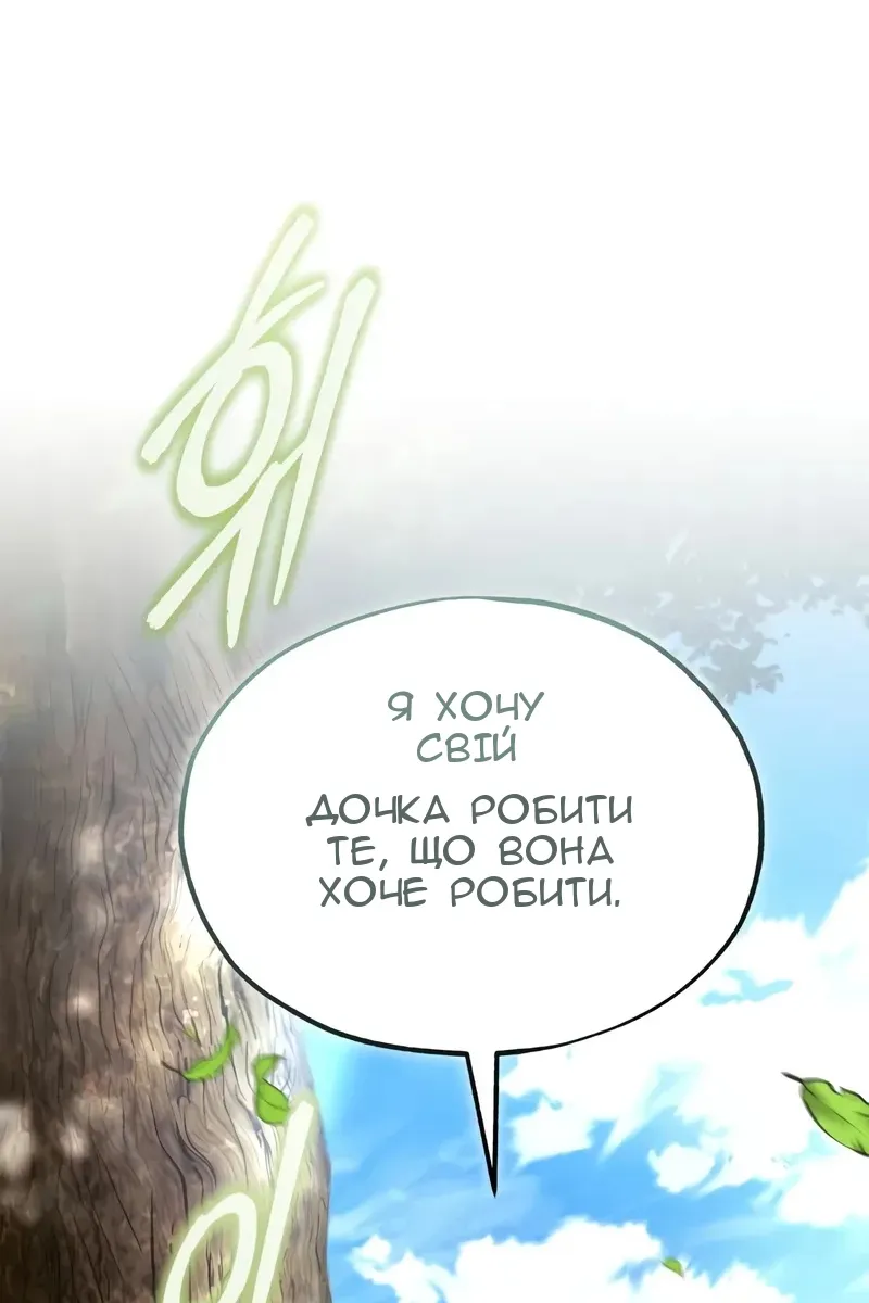 Сторінка 77