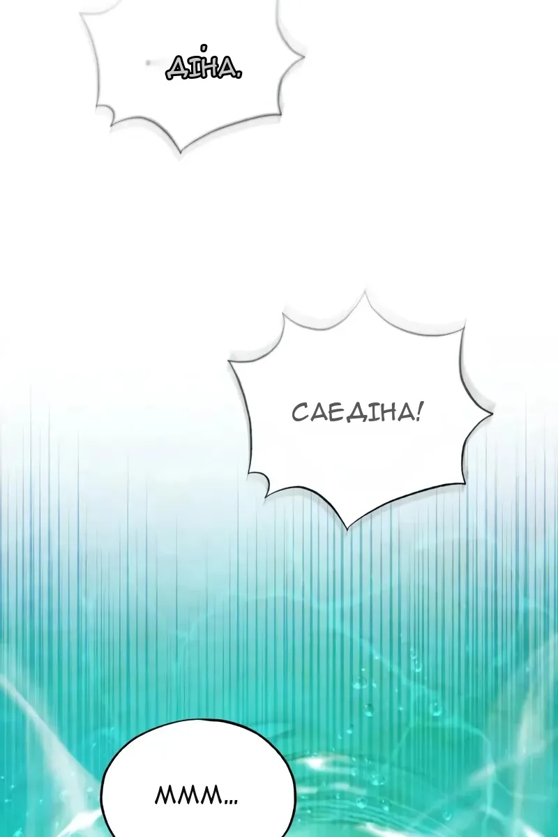 Сторінка 82